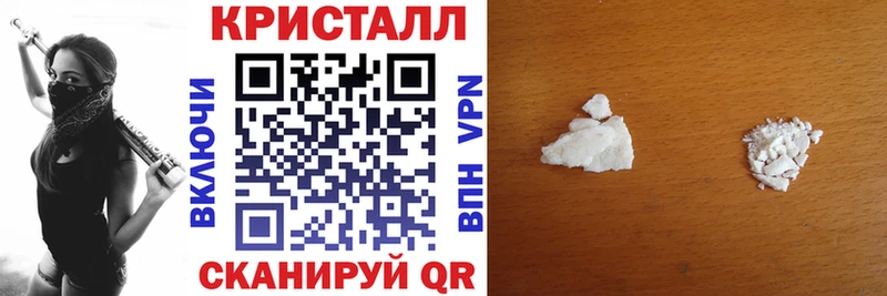 Amphetamine Розовый Жирновск