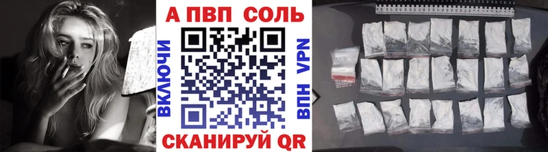 цены наркотик  Жирновск  А ПВП Crystall 
