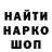 Кодеиновый сироп Lean Purple Drank Hulasemoos MMD