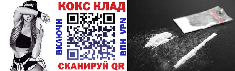 COCAIN Перу  наркошоп  Жирновск 
