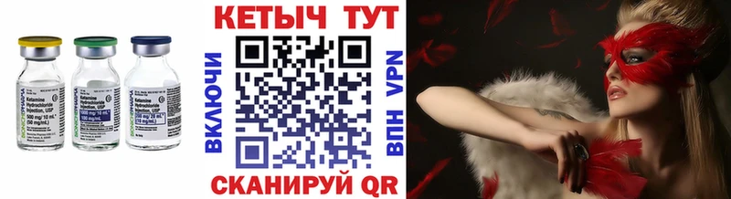 Кетамин ketamine  МЕГА ссылка  Жирновск 