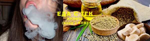 каннабис Алексеевка