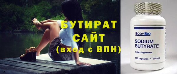 крисы Белая Холуница