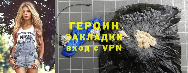 героин Володарск