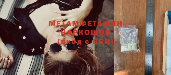 мефедрон мука Волоколамск