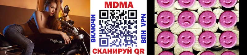MDMA кристаллы  Жирновск 