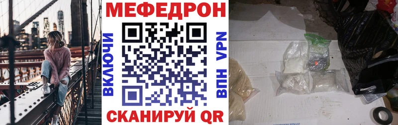 МЯУ-МЯУ VHQ  Жирновск 