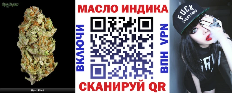 ТГК жижа  Жирновск 